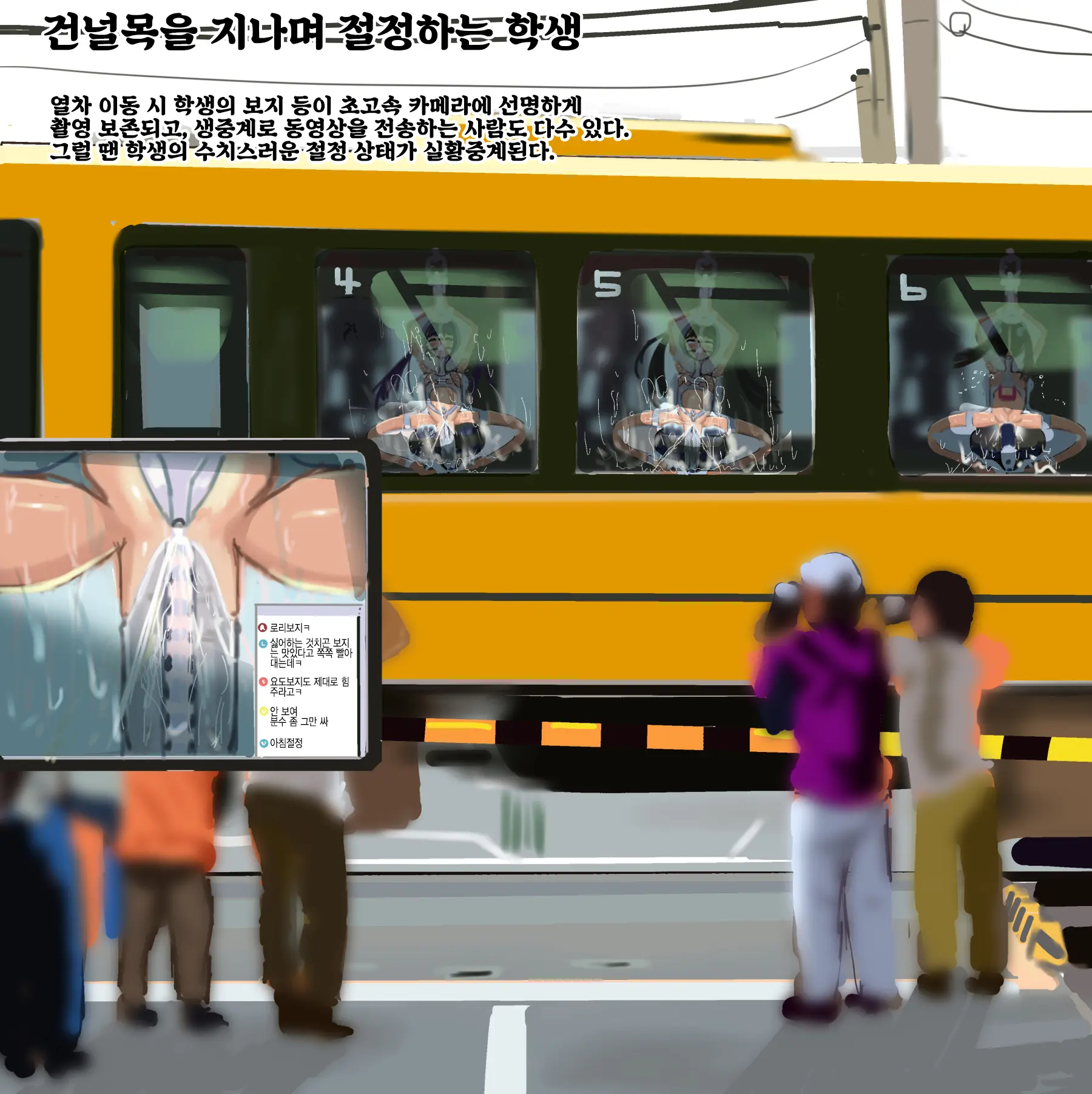Dorei Ojou-Sama Zenana Acme Choukyou Gakuen | 노예아가씨 전구멍절정조교학원
